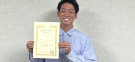 気象予報士に著書出版。葛藤の中で「ネイビーズアフロ」みながわがつかみ取った“かわいげ”を作る方法